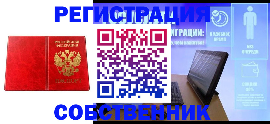 регистрация для дет. сада в Ростове